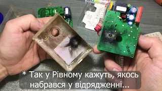 HoneyWell DMG 970 (N). Контролер пальника (котла), тестдрайв.