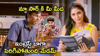 Mugguru Monagallu Streaming On Amazon Prime Video | మా సార్ కి మీ మీద ఇంట్రెస్ట్ | Srinivas Reddy