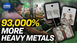 High Levels of Lead Found in Fake Chinese Goods | Trailer | China in Focus