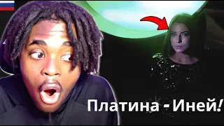 FRANKLYN REACTS TO *Платина - Иней!* | REACTION