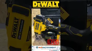 ❌ПИСТОЛЕТ❌ #DEWALT для мягкой кровли #DCN45RND2🏘, #shorts