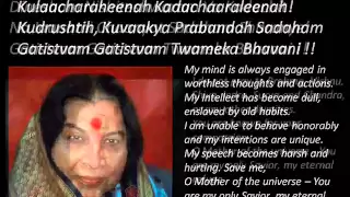 Bhavani Ashtakam with English translation