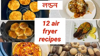 Bangladeshi mum London 😍vlog-446/12 Air Fryer Recipes/১২ আইটেমের খাবার air fryer  বানানোর রেসেপি