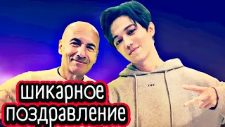 С днём рождения, гений! Как Димаш Кудайберген поздравил Игоря Крутого с днем рождения