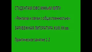 "Золотой горшок" Гофмана. Анализ произведения  1.2. (продолжение)