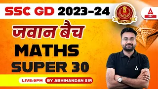 SSC GD 2023-24 | SSC GD Math Class by Abhinandan Sir | Super 30