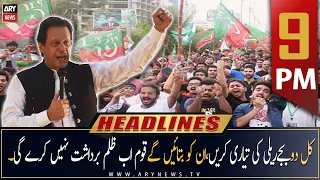 ARY News Prime Time Headlines | 9 PM | 11th March 2023