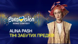 Alina Pash - Тіні Забутих Предків | Нацвідбір 2022 | Eurovision 2022 Ukraine