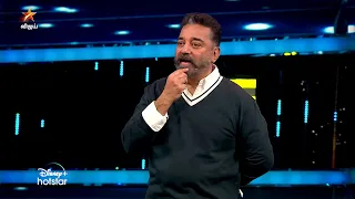 Bigg Boss Tamil Season 5  | 16th October 2021 - Promo 2