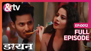 Daayan | Ep.12 | Akarsh के लिए Nandini का प्रलोभन व्यर्थ गया | Full Episode | AND TV