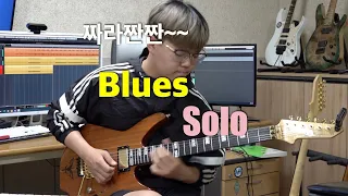 Blues Solo [기타리스트 양태환] Yang Tae Hwan