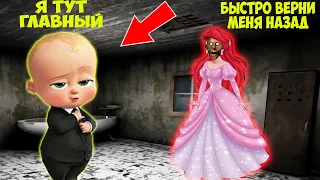 СТАЛ РЕБЕНКОМ И ЗАТРОЛЛИЛ БАБКУ ГРЕННИ В МАЙНКРАФТ ТРОЛЛИНГ ЛОВУШКА SCP GRANNY 3 MINECRAFT