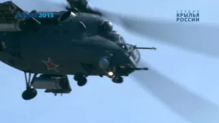 Ми-35М | Mi-35M Многоцелевой транспортно-боевой вертолет на МАКС 2015