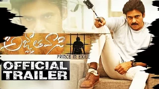 Agnathavasi - Pawan Kalyan Upcoming Hindi Dubbed Full Movie - OFFICIAL TRAILER RELEASED 2017