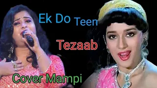 Ek Do Teen | Tezaab(1988) | Madhuri Dixit | Alka Yagnik | Cover by Mampi