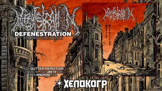 DEFENESTRATION "Blinding Sublimation"