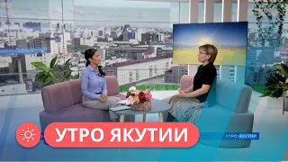 Утро Якутии: Как повысить финансовую грамотность (13.09.2022)