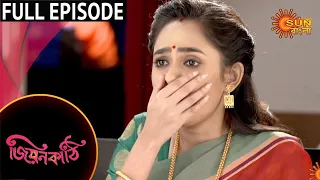 Jiyonkathi - Full Episode | 26th July 2020 | Sun Bangla TV Serial | Bengali Serial