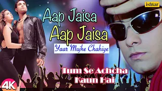 Aap Jaisa Aap Jaisa Yaar Mujhe Chahiye - 4K VIDEO | Tum Se Achcha Kaun Hai | 90's Best Romantic Song