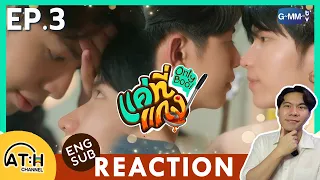 (ENG SUB) REACTION + RECAP | EP.3 | แค่ที่แกง Only Boo! | ATHCHANNEL #OnlyBooSeries