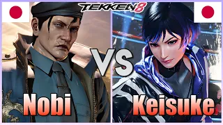 Tekken 8  ▰  Nobi (#1 Dragunov) Vs Keisuke (Reina) ▰ Ranked Matches!