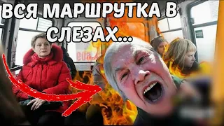 НА ПЕРЕДНИХ СИДЕНИЯХ МАРШРУТКИ ЕДУТ ДВЕ БАБУШКИ!!! ВОДИТЕЛЬ ЧУТЬ НЕ УМЕР ОТ СМЕХА...