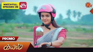 Kayal - Promo |02 Nov 2023 | Sun TV Serial | Tamil Serial