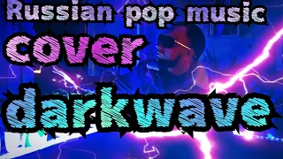 Russian Dark Wave pop music cover by NCPSD Industrial Music Internet Project