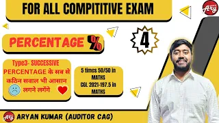 Percentage% Class4 🔥Type3- Successive🤗 by ARYAN KUMAR(Auditor CAG) #cgl #ssc #chsl #mts #cpo