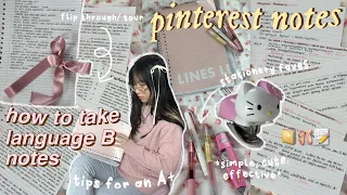 🎀✏️ it girl *LANGUAGE notes* -how to take aesthetic & efficient notes/flashcards pt. 2 (my secrets!)