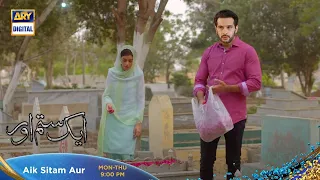 Aik Sitam Aur Episode 55 Promo |  Aik Sitam Aur Episode 55 Review - Aik Sitam Aur Episode 55 Teaser