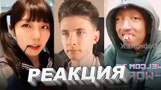 ХЕСУС СМОТРИТ TIK TOK: МЕМЫ ИЗ ТИКТОКА РОФЛЯННАЯ СОЛЯНКА 63 | ДОБРОКЕК | РЕАКЦИЯ