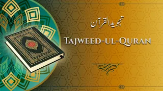 Tajweed-ul-Quran | Class - 61 | Urdu