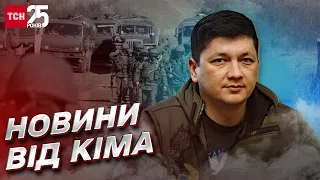 ⚡ Кім повідомив прекрасну новину!