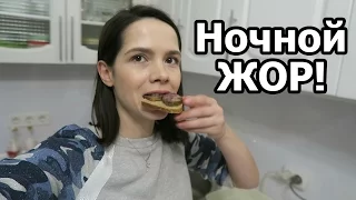 VLOG: У Клима нет друзей / Покупаем продукты в супермаркете / Напал жор