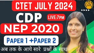 CDP|NEP2020|CTET Exam July 2024- National Education Policy|Rastriya Siksha policy|Paper1+Paper 2