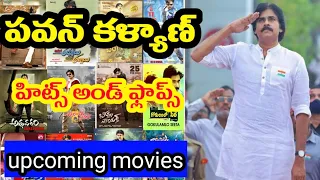 Pawan Kalyan Hits And Flops All Movies Box Office Collection Analysis List | super 10 movies