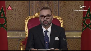 خطاب صاحب الجلالة الملك محمد السادس بمناسبة عيد العرش 31-07-2021