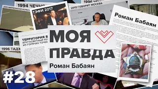 ВЕЛИКОБРИТАНИЮ ЖДУТ СЕРЬЁЗНЫЕ ПОСЛЕДСТВИЯ! Угроза НАТО для России как никогда серьёзна? | Моя правда