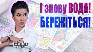 Про  оголошення війни, повернення житла на ТОТ, чистку чиновників, КАТАКЛІЗМИ, Крим стане островом?