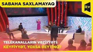 Tamaşaçılar telekanallardan nə gözləyir? | Sabaha saxlamayaq | 14.12.2023