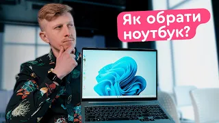 Який ноутбук купити для дизайнера, фотографа та 3D?