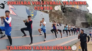 Pokhara volleyball training center ma yasari hunxa training 🏐❤️ Everyday training ❤️ Pokhara !