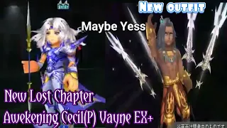 [DFFOO]New Lost Chapter Vayne and Cecil(P) Awekening EX+