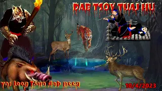 dab neeg sib teem caij mus zov lub poov txias dab tsov tuaj hu txaus ntshai