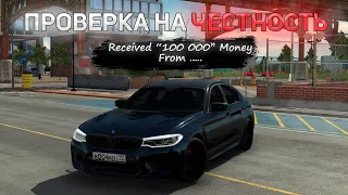 Проверка на честность игроков Кар паркинг мультиплеер / погоня от полиции / car parking multiplayer