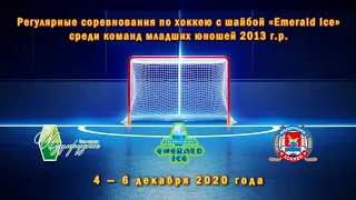 2013 г.р. | Кварц - Темп | 5 декабря 2020 г. 8:00 |