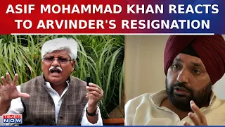 Asif Mohammad Khan's Serious Allegations Against Arvinder Singh Lovely: 'Congress Offered Bribe....'