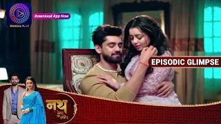 Nath Zewar Ya Zanjeer | Ep 438 Part 2 | Episodic Glimpse | Dangal TV