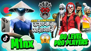 M1NX কি পারবে ৪ টা ৮০ লেভেলের প্লেয়ারকে মারতে 😲 M1NX FF Vs 4 Pro Player 🎯 GARINA FREE FIRE